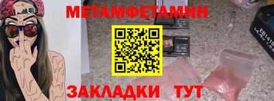 скорость Бугуруслан