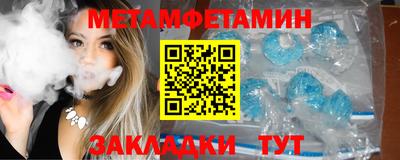 сатива Будённовск