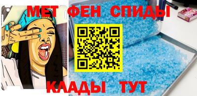 тгк Волгодонск