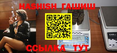 каннабис Волжский