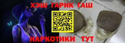 каннабис Волжский