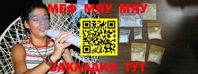 тгк Волгодонск