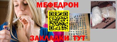бошки Волгодонск