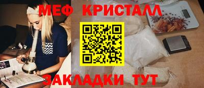таблы Волжский