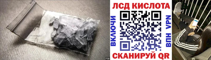 Лсд 25 экстази кислота  Выборг 