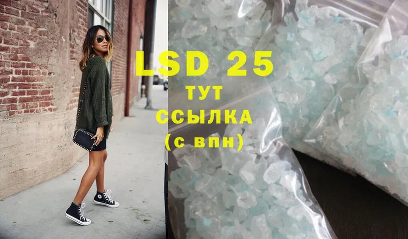 LSD-25 экстази ecstasy  Выборг 