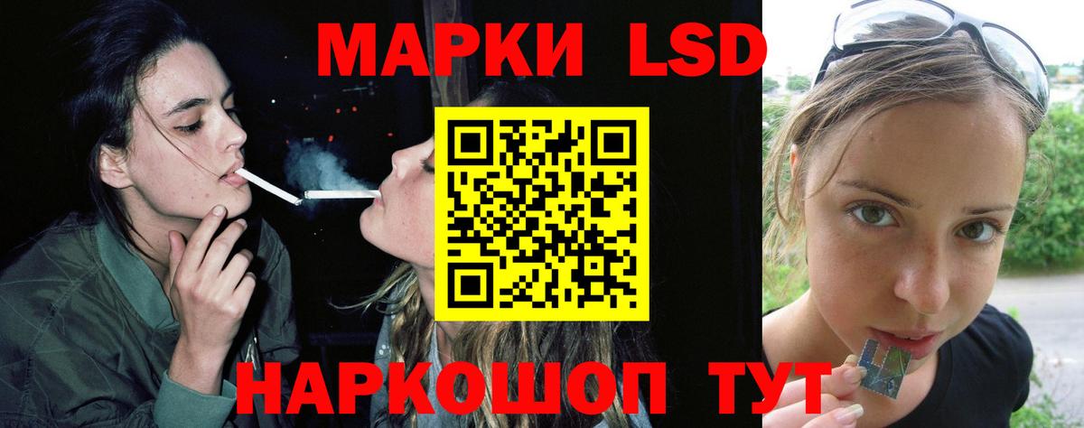 Лсд 25 экстази кислота  Выборг  LSD-25 экстази кислота 