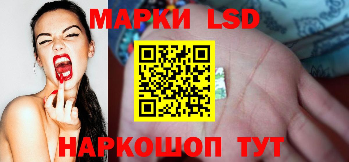 Лсд 25 экстази кислота Выборг