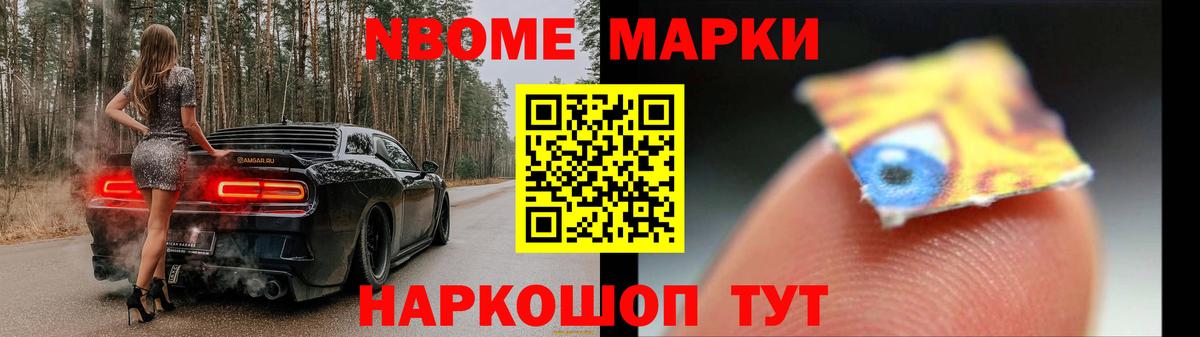 Выборг  Мефедрон   ГАШ  ТГК  Конопля  A-PVP СОЛЬ кристаллы 