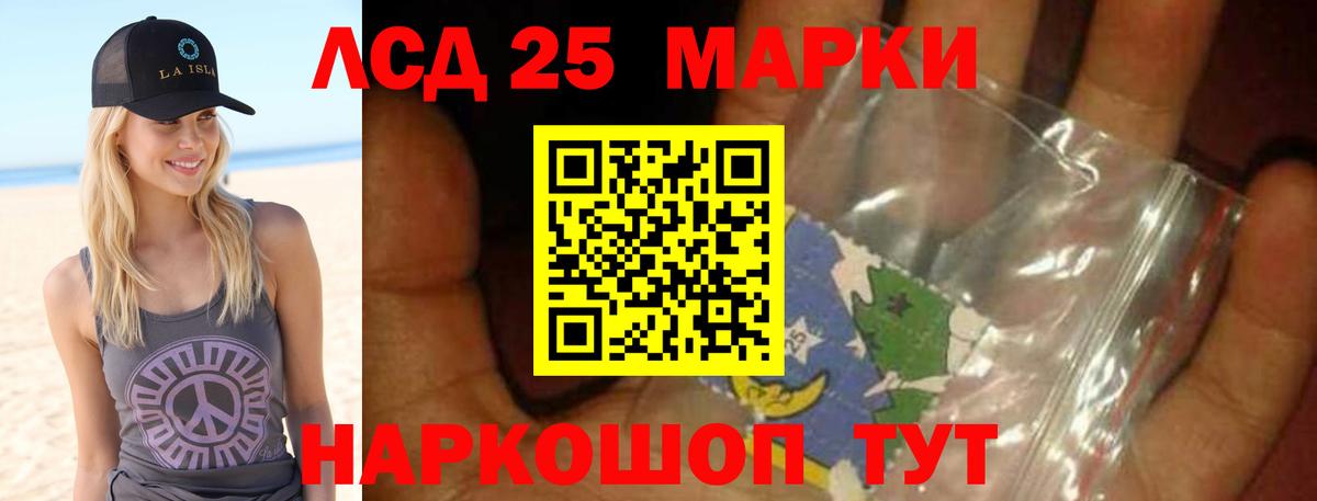 Лсд 25 экстази кислота Выборг