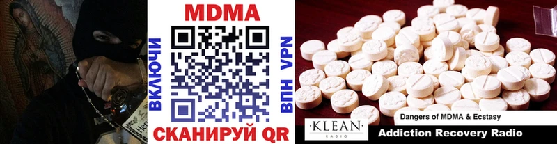 MDMA молли  Выборг 