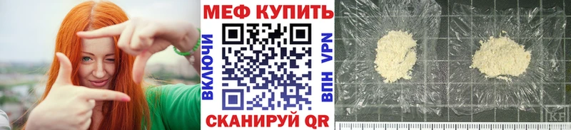 Мефедрон мяу мяу Выборг