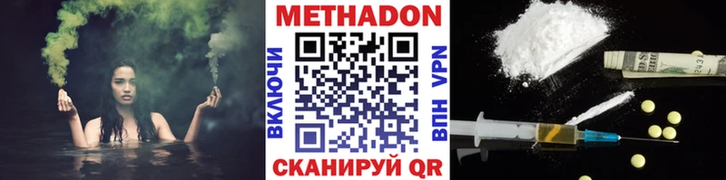 Метадон VHQ  наркотики  Выборг 