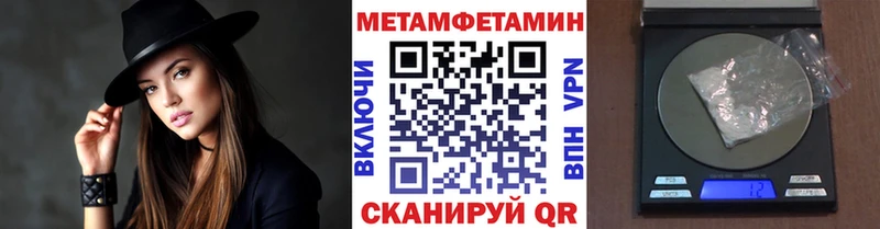 где купить наркоту  Выборг  Первитин мет 