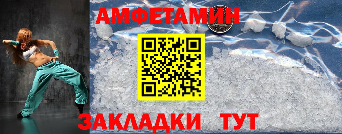 Выборг  Метамфетамин мет  Вход с VPN 