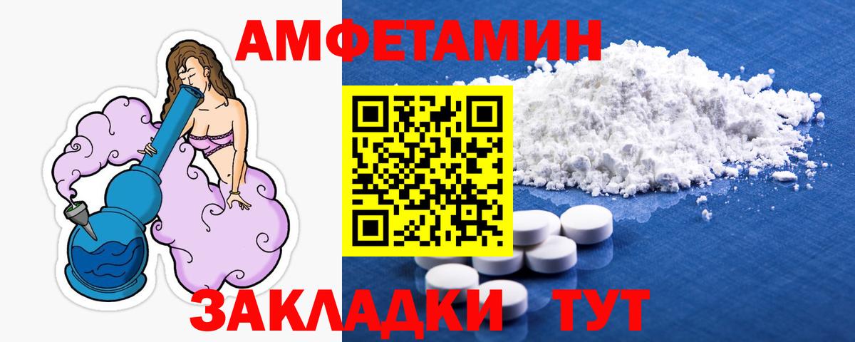 Метамфетамин витя Выборг