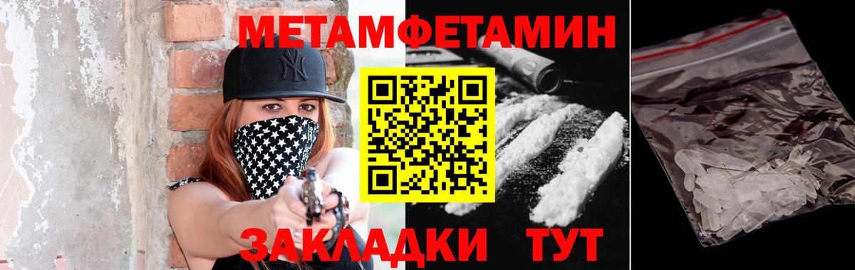 Метамфетамин Декстрометамфетамин 99.9% Выборг