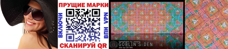 Наркотические марки 1,8мг  Выборг 