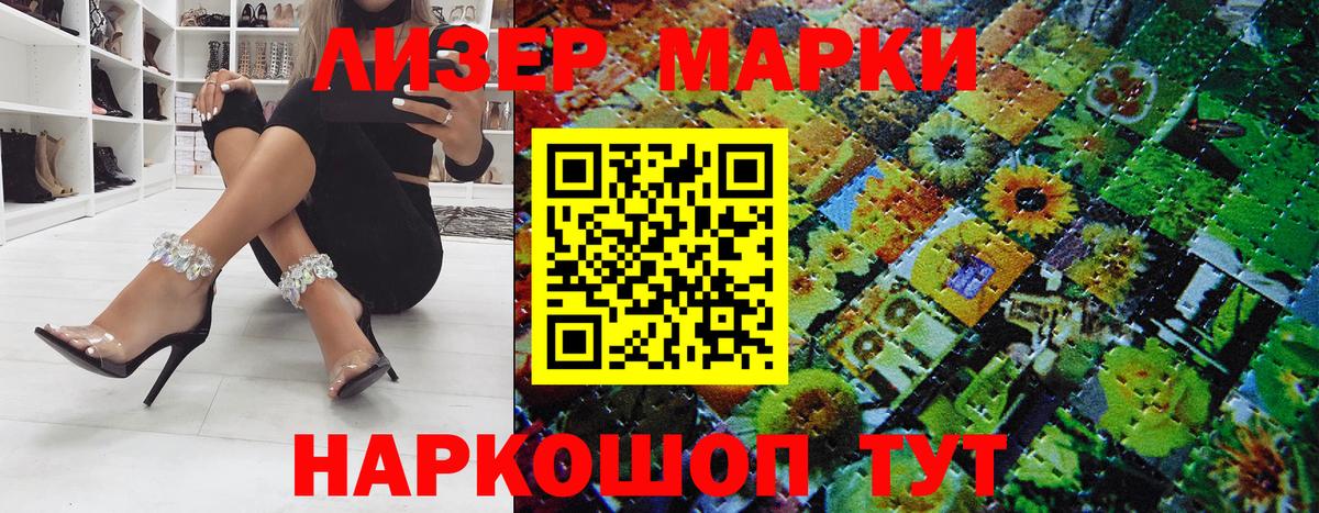 Выборг  Марки N-bome 1500мкг  Марки NBOMe  Вход с VPN 