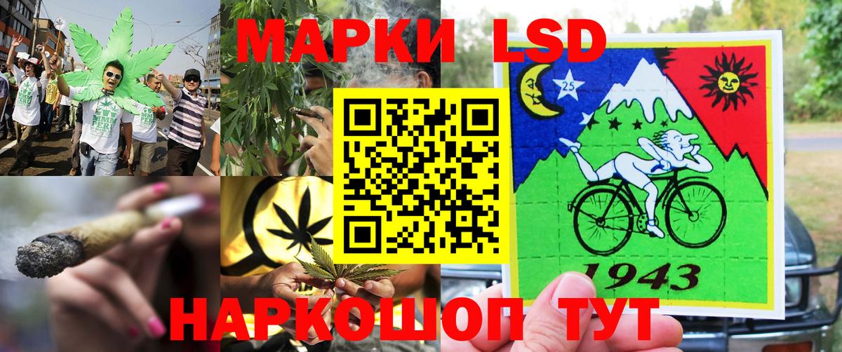 Марки 25I-NBOMe 1,5мг Выборг