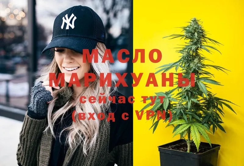 Дистиллят ТГК Wax  где можно купить   Выборг 