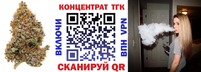 закладка  Выборг  ТГК вейп 