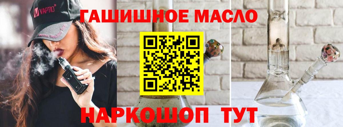 ТГК вейп с тгк  Дистиллят ТГК жижа  Выборг 